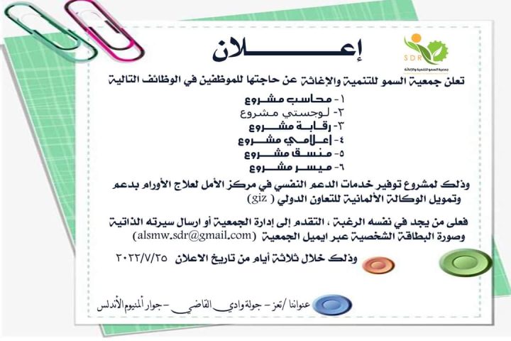 FB_IMG_1661184481709
