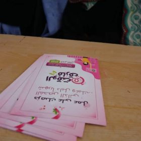 IMG-20221101-WA0006